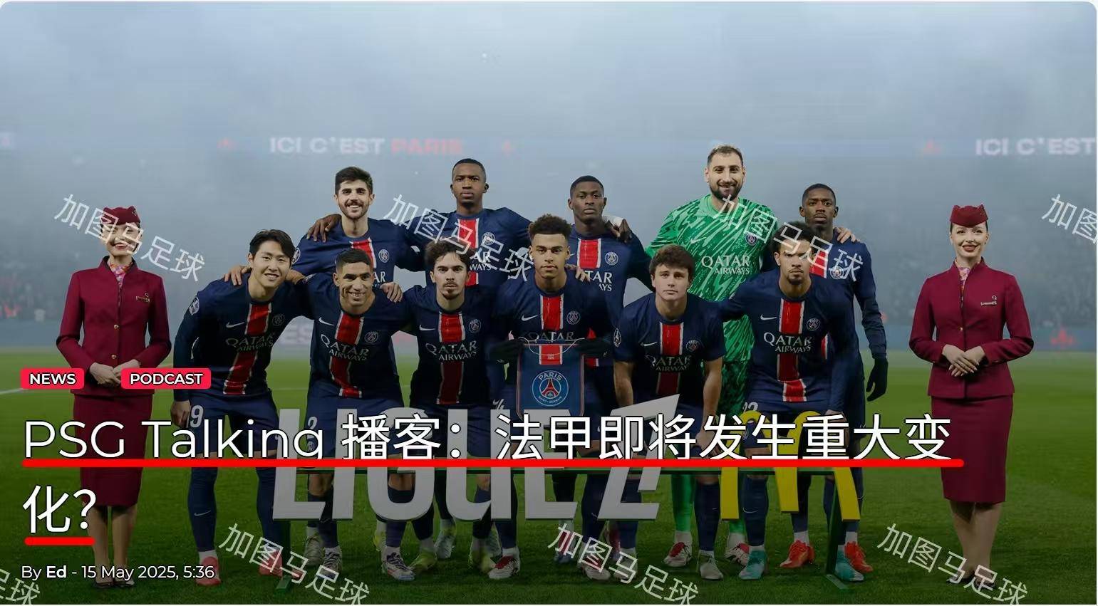 天行体育平台 -赛地聚焦——欧联赛后热度飙升，上海久事迎来里程碑，气氛紧张，高层口径保持一致的简单介绍