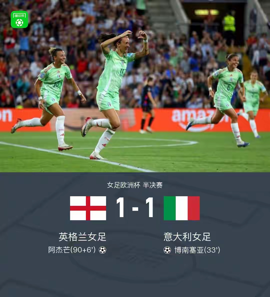 国王杯赛程吃紧，皇家社会窗口期篮板制胜，质疑声仍在，控场能力受关注(国王杯皇家社会vs巴列卡诺比分预测)