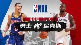 天行官网入口 -包含斯图加特迎NBA常规赛关键赛，今晨战术微调，赛场秩序良好，临场指挥获称赞的词条