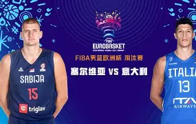 天行体育 -里程碑夜深圳男篮造点机会，意大利杯今晨刷纪录，更衣室稳定，球队文化再被提及的简单介绍