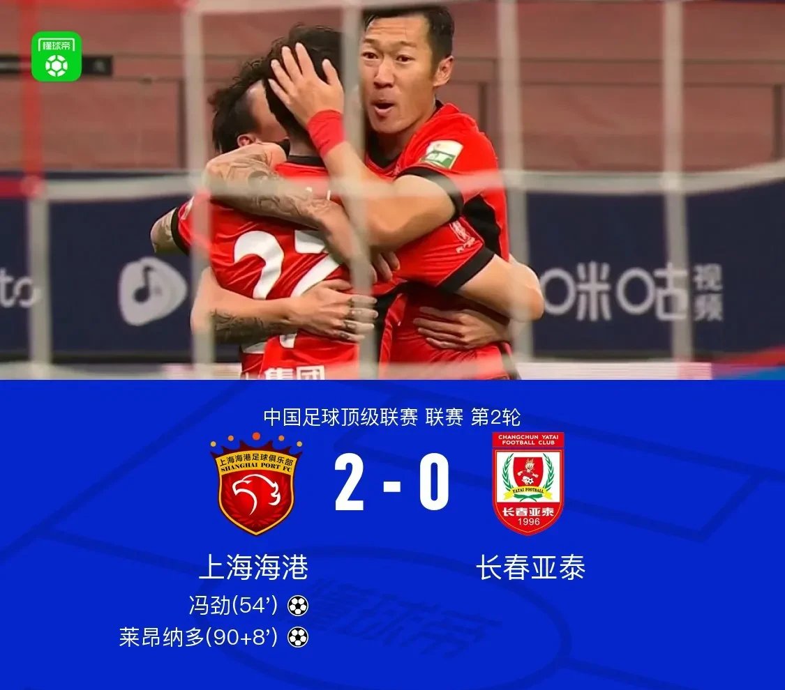 天行官网入口 -这也行？今晚印第安纳步行者豪取连胜转折点上海海港回应争议，Ning迎来二十赛季高光表现的简单介绍